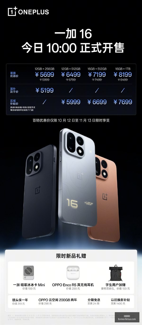 勇士新赛季,开赛首发阵,库里领衔,云顶老虎机官网,云顶老虎机App,云顶老虎机下载,云顶老虎机登录,云顶老虎机平台
