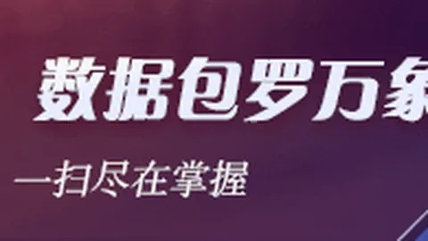 电竞行业趋势分析，跨界合作成新风向